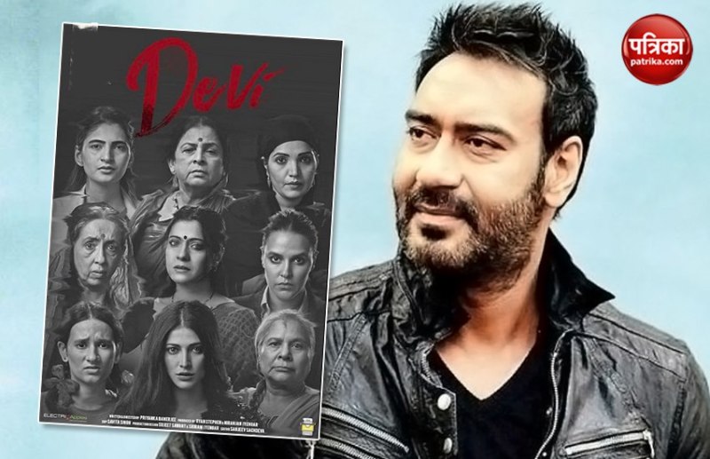 Ajay devgan share 'Devi' poster