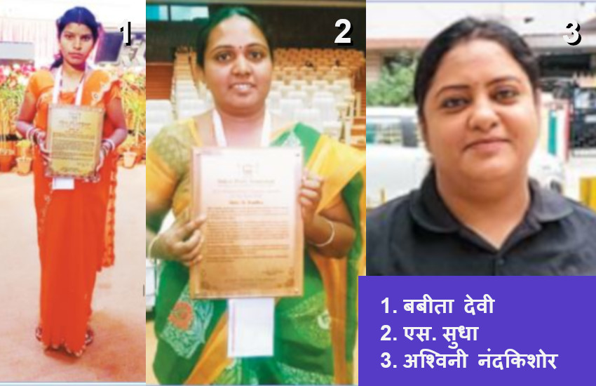 इन तीन महिलाओं ने देश में बनाया मुकाम, कमा रही लाखों रुपए
