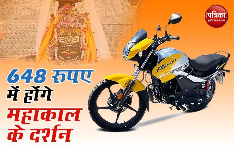 bs6 hero passion pro