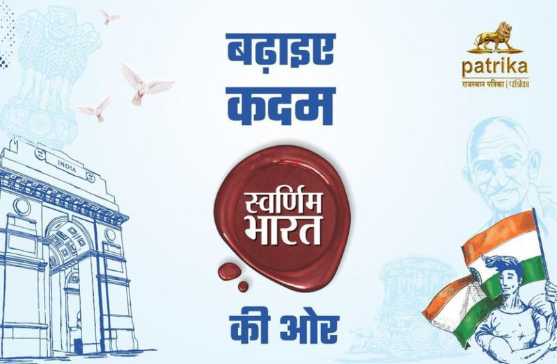 Thousands raised hands, resolved to make Ratlam plastic free