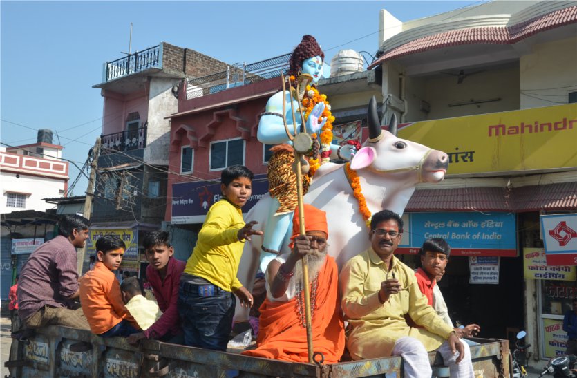 Mahashivratri festival celebrated with great pomp
