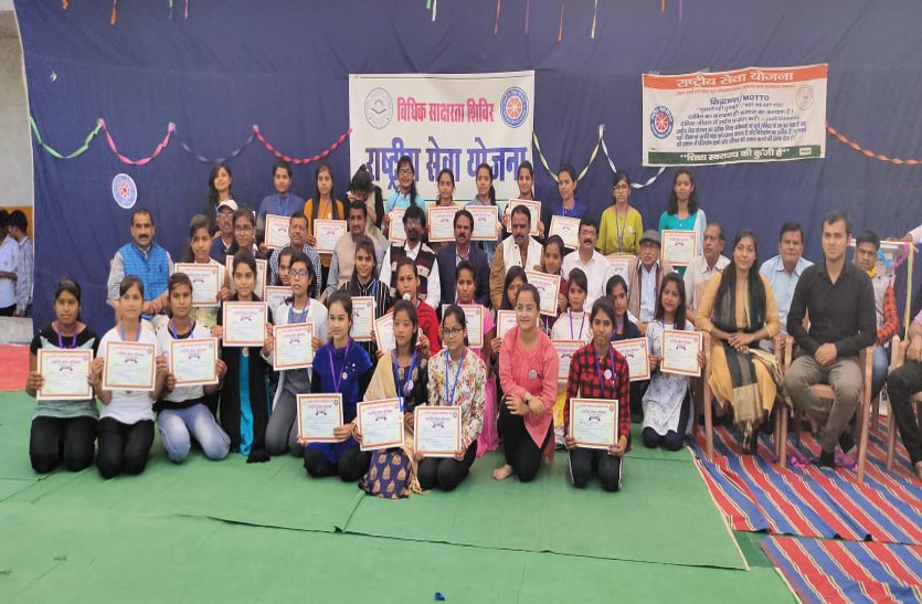 Completion of National Service Scheme Camp