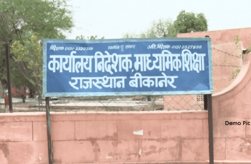 Arbitrary order will affect education of students