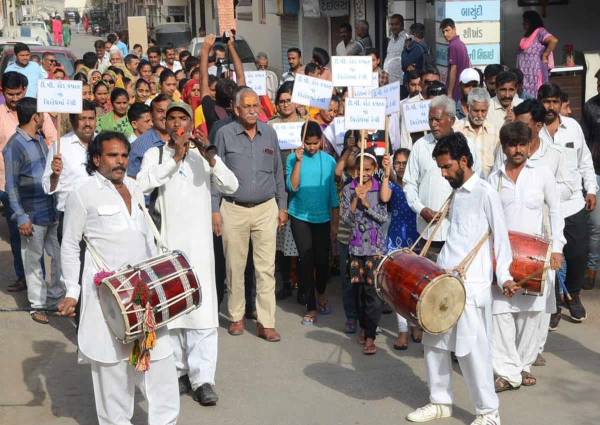 Gujrat news : डीपी कटौती के विरोध में निकाली मौन रैली