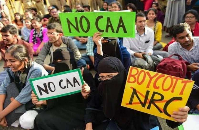 CAA Protest शाहजमाल प्रदर्शनकारी महिलाओं ने घेरी कोतवाली, बाजार बंद