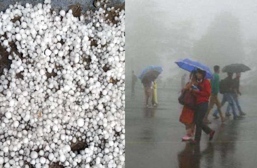 Rajasthan Weather Update : Rain And Hail In Alwar District