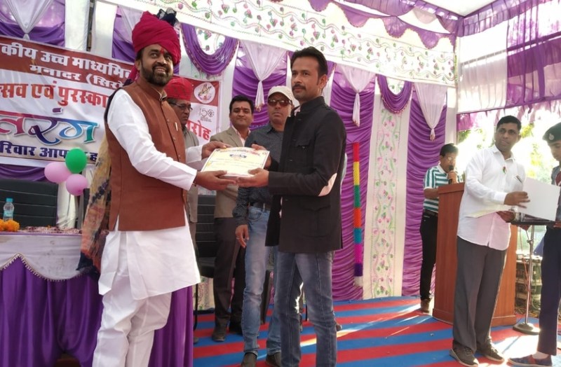 वार्षिकोत्सव में छात्रों ने दी सांस्कृतिक प्रस्तुति, प्रतिभाएं पुरस्कृत, राजकीय विद्यालयों में आयोजन