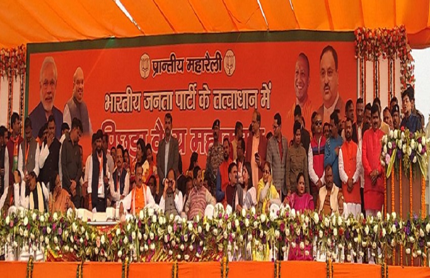 Before 2022 elections BJP showed strength of Vaishya Backward Mahakumb
