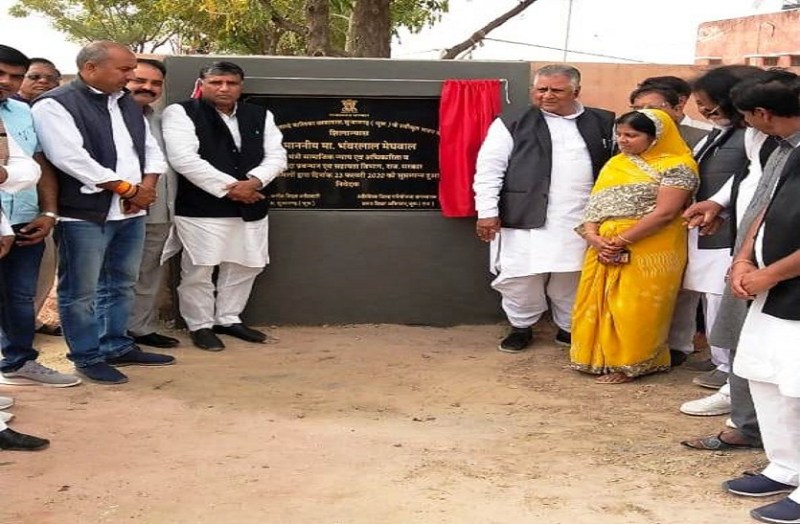 'बालिका शिक्षा वर्तमान समाज की आवश्यकता'