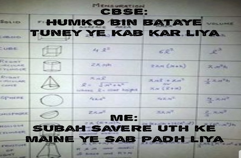CBSE is removing the stress of the examinees through memes