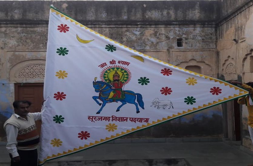 आप भी जानिए राजस्थान के किस जगह का ध्वज लहराता है बाबा श्याम के मंदिर पर, रोचक है इतिहास
