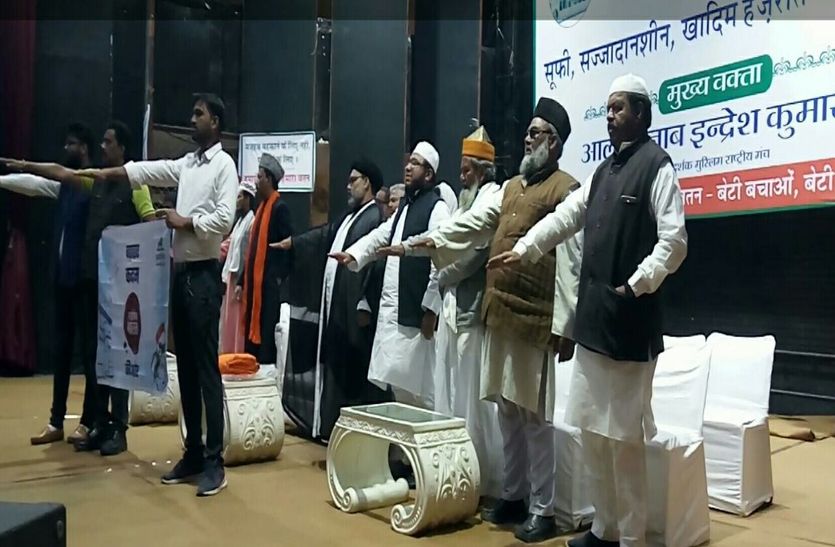 #Patrikasvarnimbharatabhiyan: देश को स्वच्छ बनाने की ली शपथ