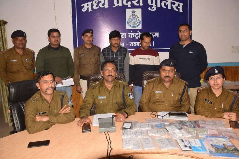 Fraud arrested in the name of Petrol Pump Dealer Ship