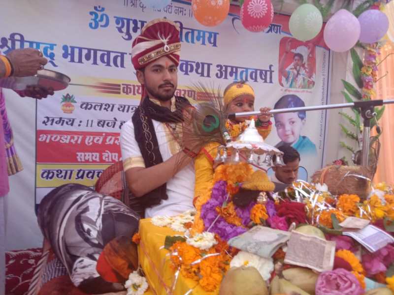 Sri Krishna celebrated birth anniversary with great pomp during Bhagwat Katha