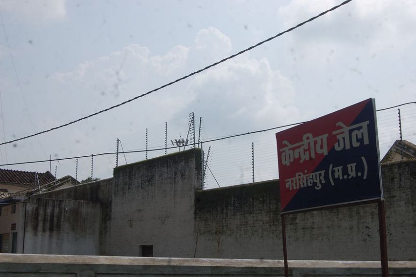 central jail narsinghpur