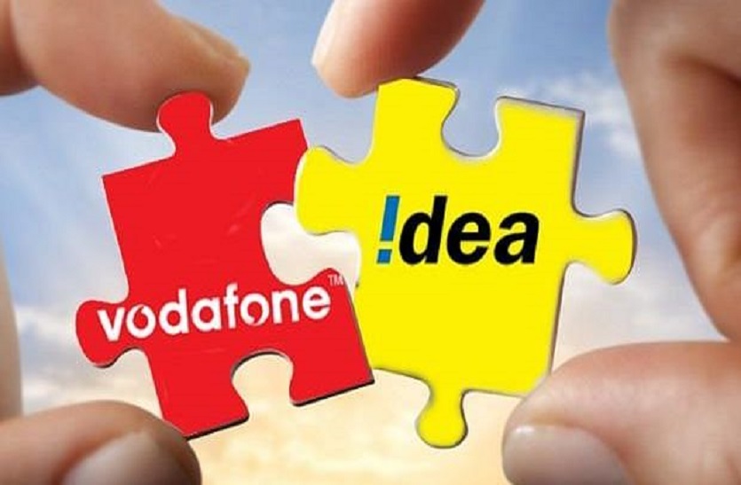 Vodafone-Idea ने यूजर्स को दिया एक और झटका