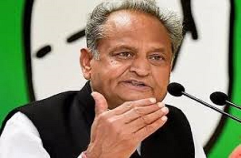 CM Gehlot demands to increase the support amount of the Water Power Mi