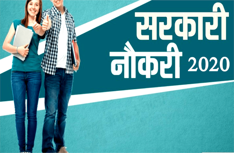 Central Government news