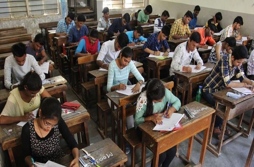 mdsu exam