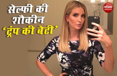 Ivanka Trump Lavish Lifestyle