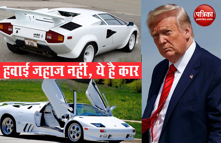 Donald Trump Lamborghini Car