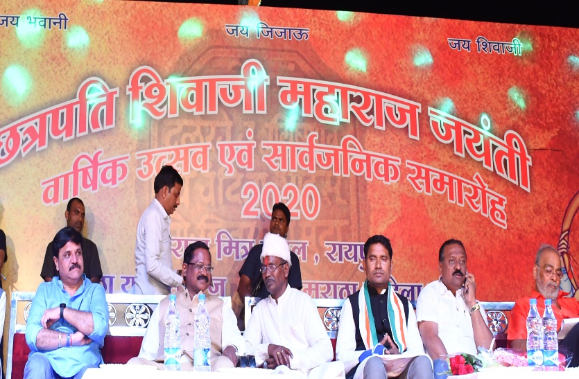 रायपुर : देश के लिए प्रेरणास्रोत हैं छत्रपति शिवाजी महाराज,धूमधाम से मनाई गई जयंती