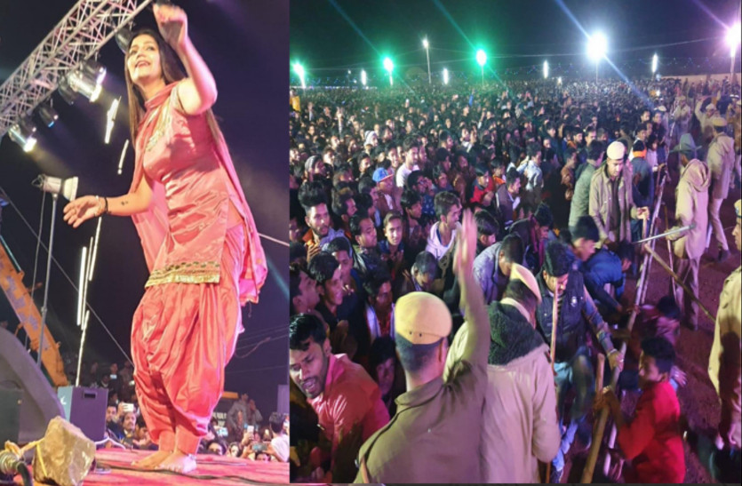 Crowd Uncontrolled In Sapna Chaudhary's Program