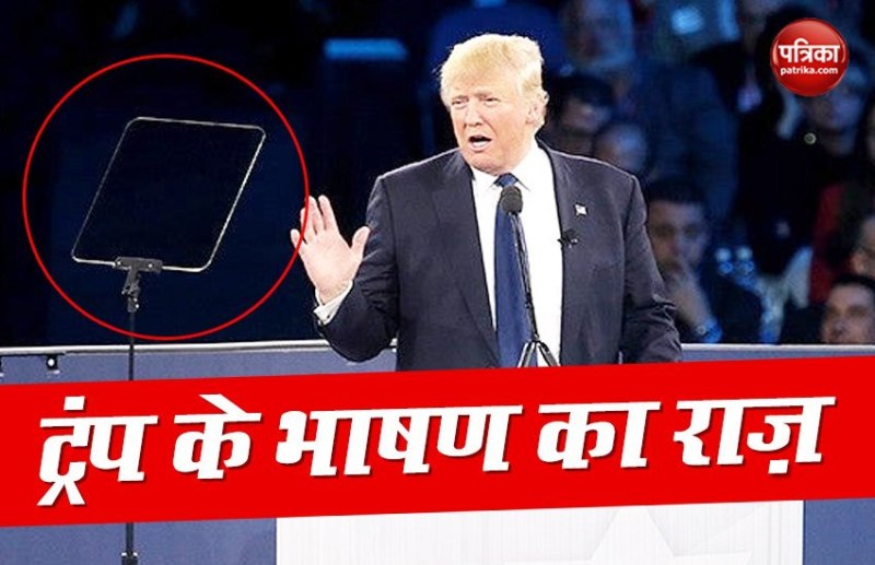 Donald Trump Will Speak Hindi in India with the help of this Gadget