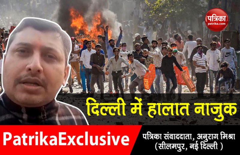 delhi violence journalist injured