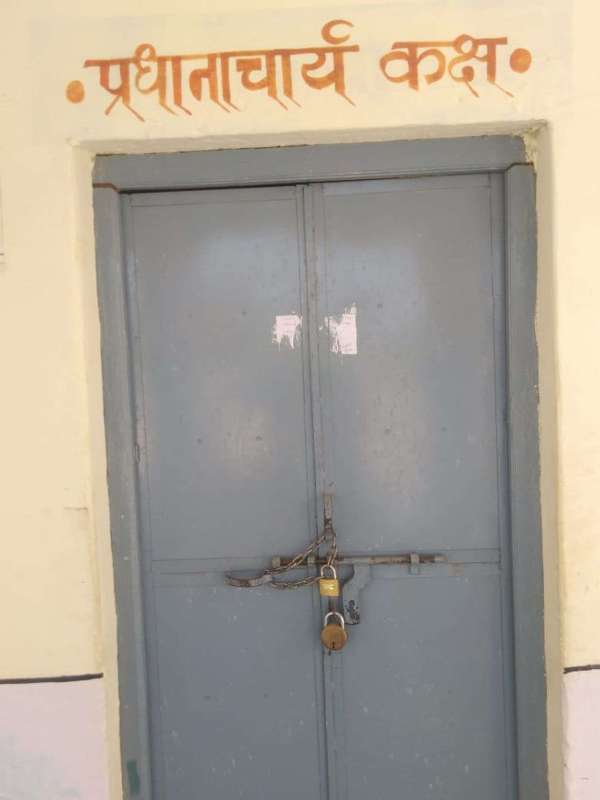अध्यापकों की गुटबाजी पहुंची थाने