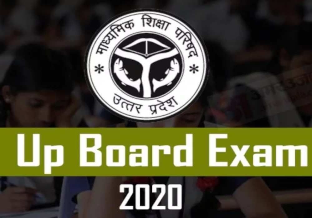 उत्तर प्रदेश बोर्ड परीक्षा 2020 : यह जानकर हैरान रह जाएंगे कितने लाख परीक्षार्थियों ने छोड़ी परीक्षा