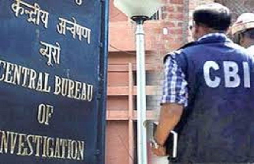CBI will investigate robbery in Bank of India