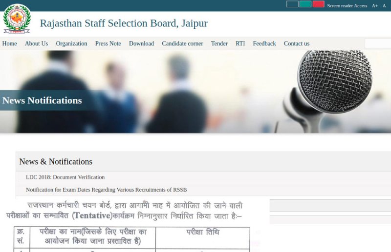 RSMSSB Librarian Grade-III New Exam Date