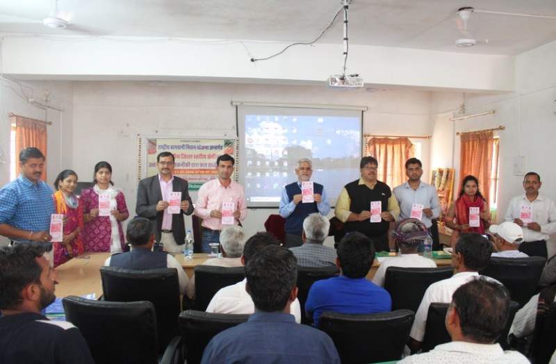 कृषि विज्ञान केन्द में उद्यानिकी सेमिनार का आयोजन