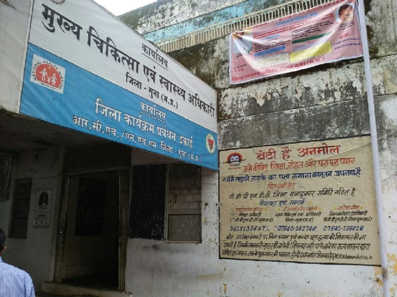 ग्रामीण अंचल के अस्पतालों में नहीं लग रहे एंटी रेबीज इंजेक्शन