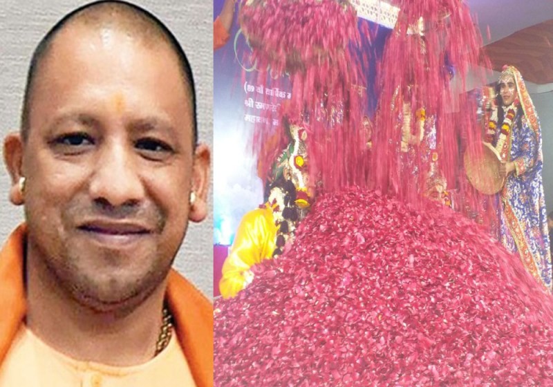 CM yogi