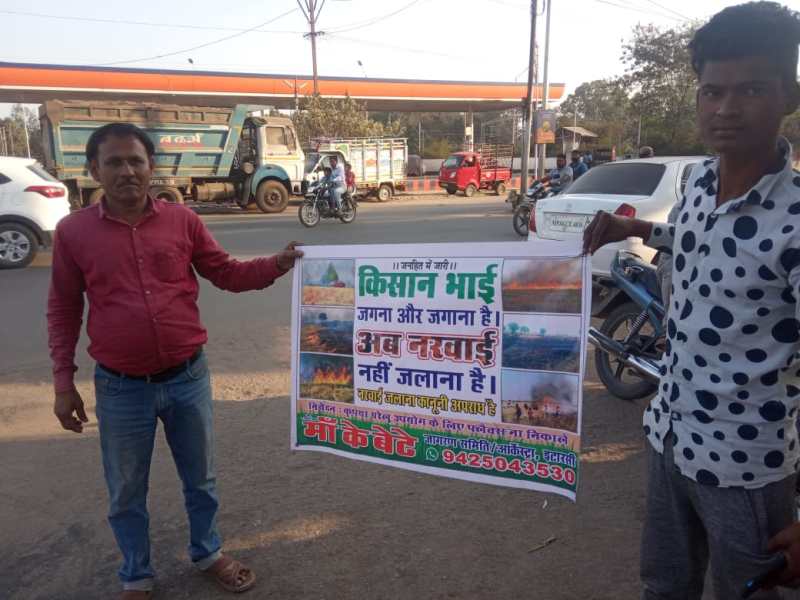 Awareness campaign will be conducted to stop burning narwai, itarsi