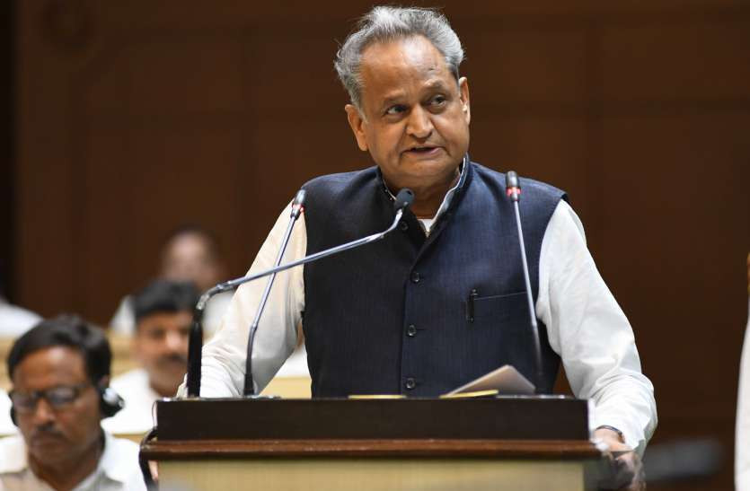 Rajasthan CM Ashok Gehlot Budget Major Announcements 2020