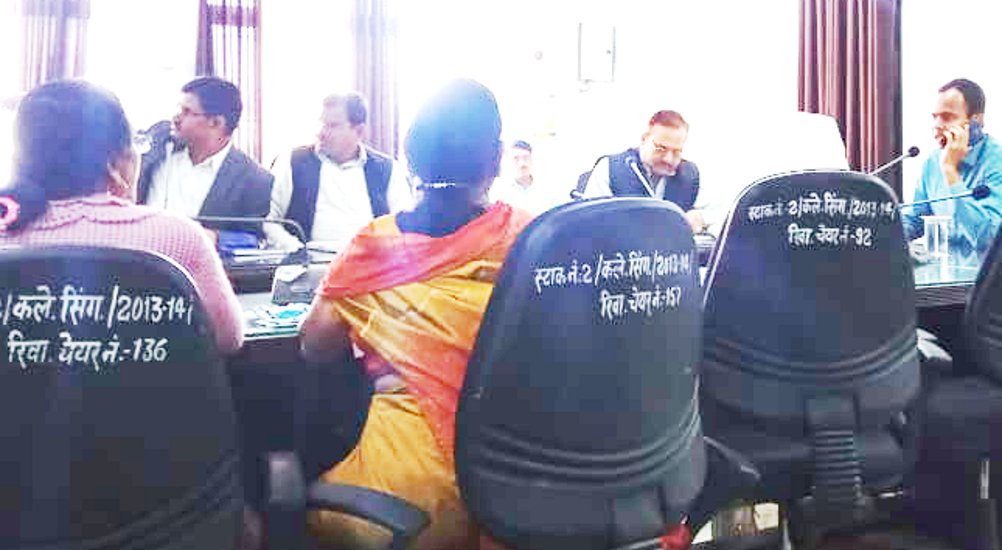 Singrauli collector has a meeting of central head of MP board exam,Singrauli collector has a meeting of central head of MP board exam