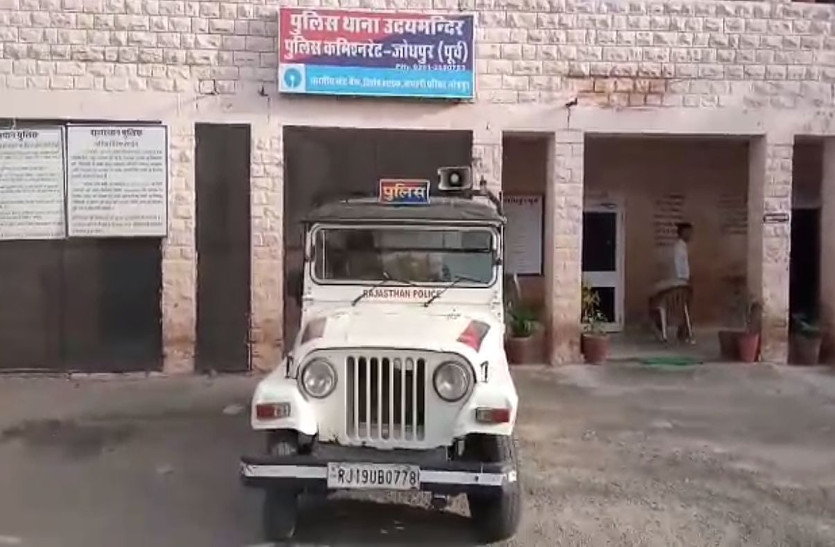 छात्रा से मिलने को लेकर हंगामा, युवक गिरफ्तार