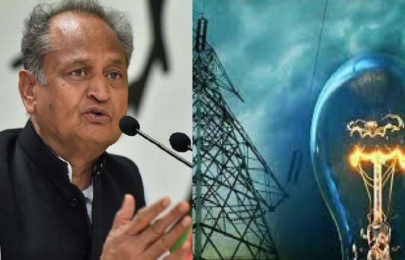 सीएम के विरोध की चेतावनी दी तो तत्काल बहाल की विद्युत आपूर्ति