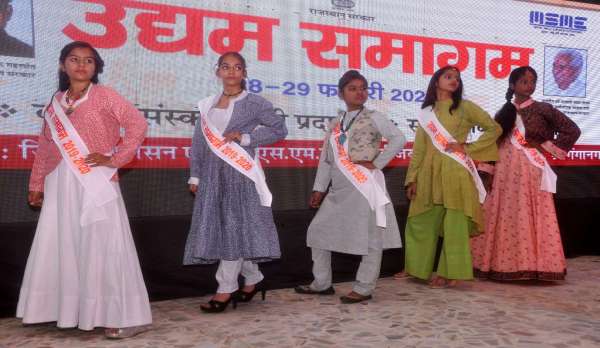 श्रीगंगानगर.दो दिवसीय उद्यम समागम,शंकाओं का समाधान और योजनाओं, अनुदानों की दी जानकारी........देखें खास तस्वीरें