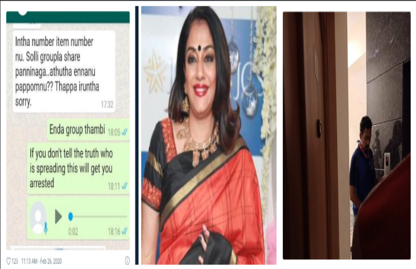तमिल एक्ट्रेस गायत्री साईं का नंबर हुआ Adult Group पर शेयर