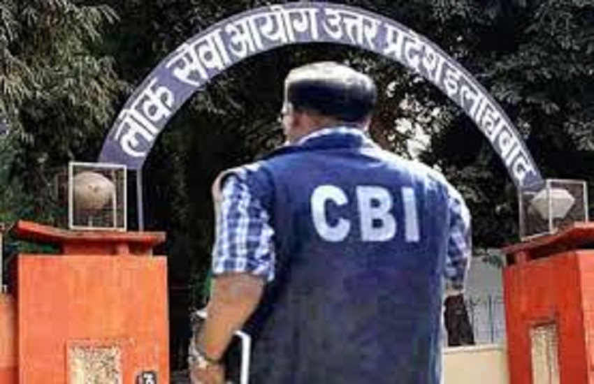 CBI summoned former Secretary of Public Service Commission from abroad