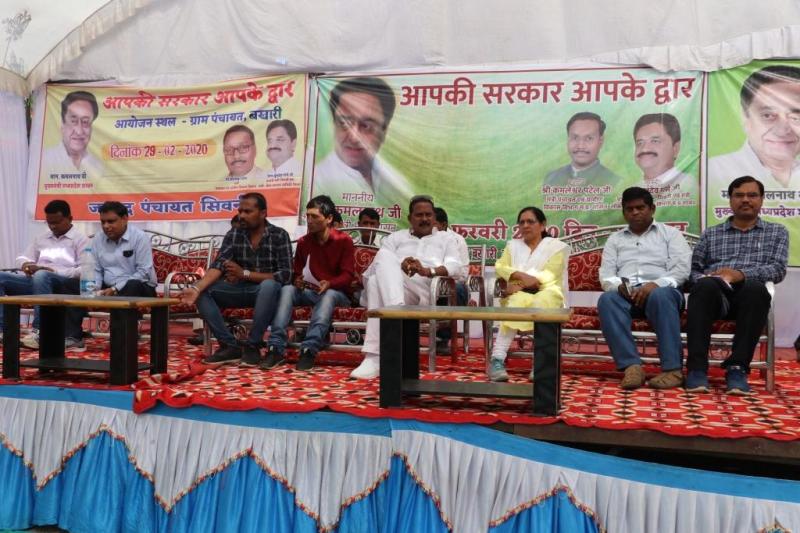 आपकी सरकार आपके द्वार कार्यक्रम में बिजली गुल