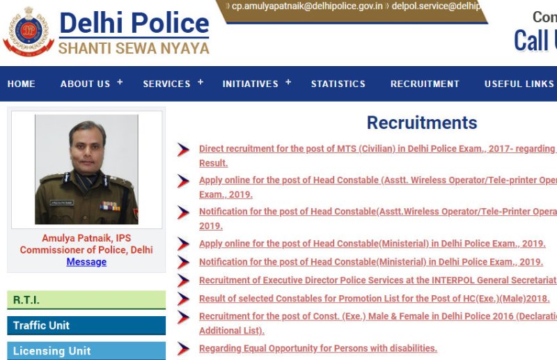 Delhi police, Jobs News, Jobs News in Hindi, जॉब्स न्यूज़, Jobs Samachar, जॉब्स समाचार