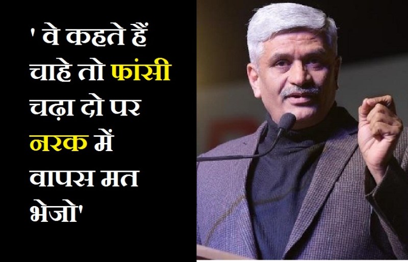 कोटा में बोले गजेंद्र सिंह, 'सीएए का विरोध झूठ को पांव पर चलाने जैसी कोशिश'