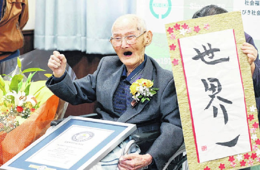 112 वर्ष के व्यक्ति ने मरने से पहले बताया लंबी उम्र का राज