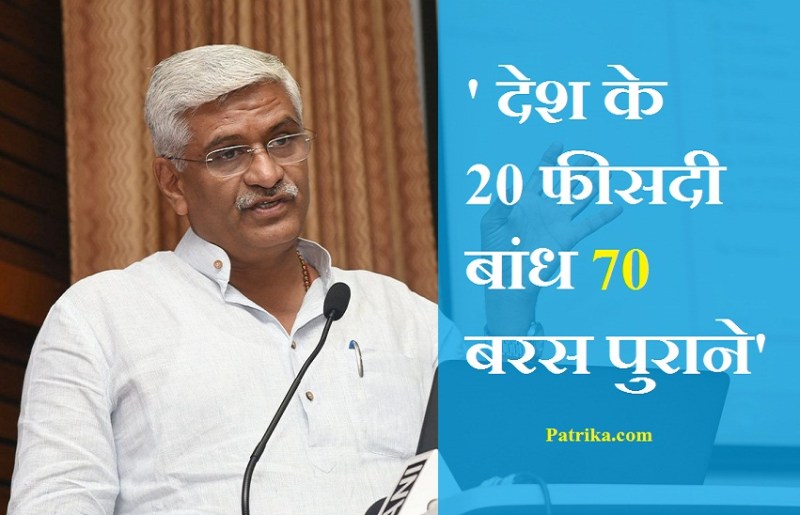 बांधों की सुरक्षा के लिए बने आयोग, देश के 20 प्रतिशत बांध 70 साल और 50 प्रतिशत बांध 50 साल पुराने