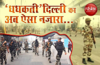 दिल्ली: शाहीन बाग में लागू हुई धारा 144